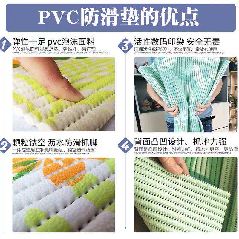防滑地垫家用卫生间防水厨房防滑垫浴室房间门口PVC泡沫镂空脚垫