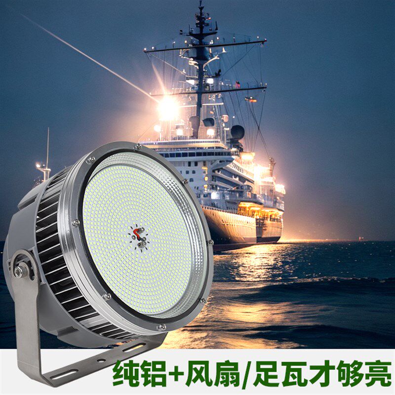 渔船用led集鱼灯 青光引鱼海钓鱿鱼灯 聚鱼集鱼灯 带鱼刀鱼诱鱼灯