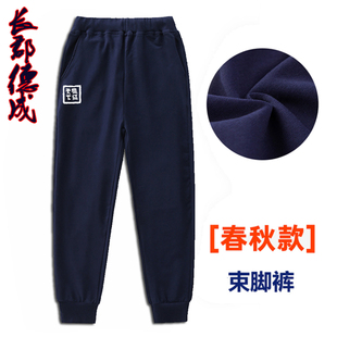 长郡德成天下夏季校服裤子长裤春秋束脚裤棉男女同款短裤可定制