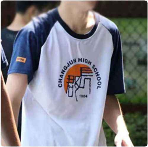 长郡中学夏季校服短袖T恤