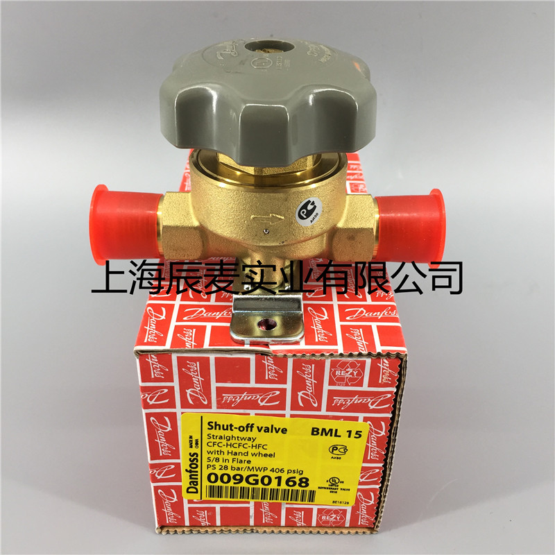 原装Danfoss丹佛斯截止阀BML15 009G0168 关断阀手阀空调截止阀