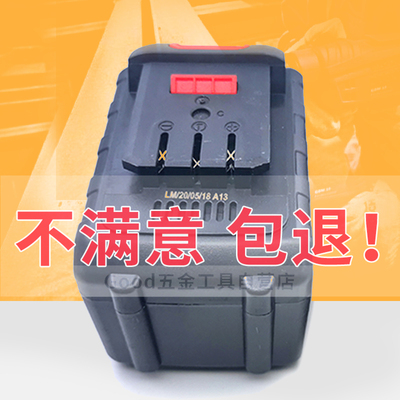 包邮 聚蜂鸟 迈英宝88V 98VF无刷电动冲击扳手角磨机锂电池充电器
