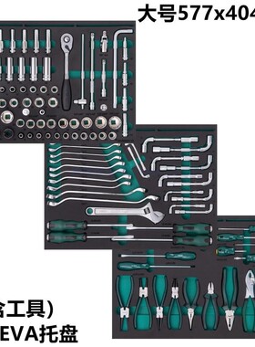 AilikeX定制化组合工具托盘EVA雕刻工具板内衬加工内托包装盒子箱
