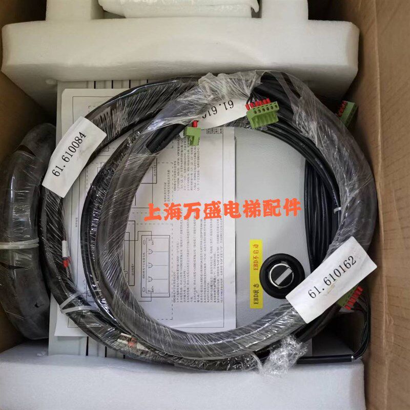 通力电梯配件/EBD/应急电源驱动/停电平层/NMX/MX/06/10/14/18/20