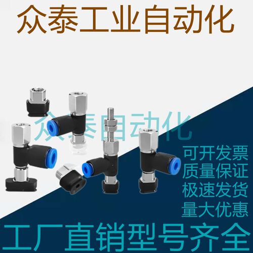 SMC真空吸盘水平口接管ZPR40 50UN/US/CN/CS/BN/BS-06/08-A6/A8