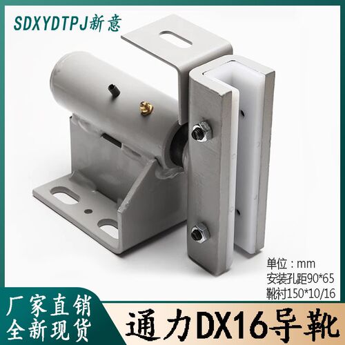 电梯轿厢滑动导靴靴衬KM92510G16A 10A/DX16/内径10/16MM