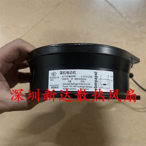 原装papst M2S052-CA W2S130-AA03-01 230V 8W 17255 耐高温风扇