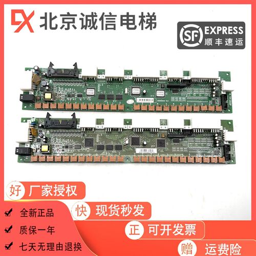 日立电梯MCA串行通讯板SCL-B3 V40 13514402/SCLB3 V30全新原装