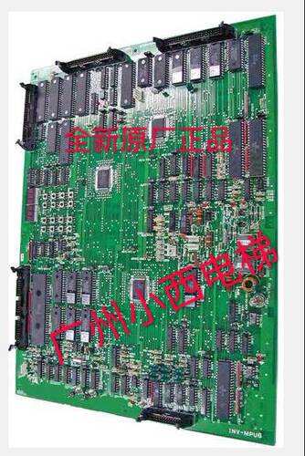 全新原厂正品日立电梯YPVF主板 INV-MPU6 30002103 日立电梯配件