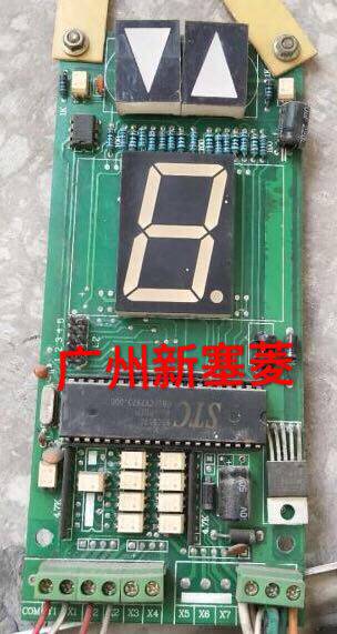 全新原厂广东新力电梯显示板佛山新力显示板XL1208 新力质保1个月