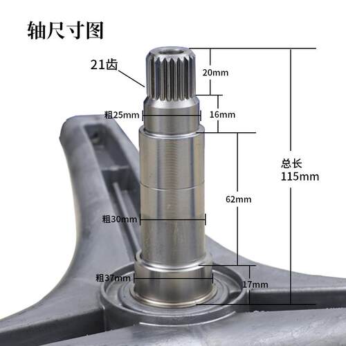 适用创维滚筒洗衣机XQG80-B10N B10ND B07ND B10NC三脚架轴承水封