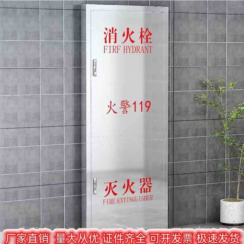 消火栓箱304不锈钢消防箱门消防栓箱门面板消防器材水带箱门门框