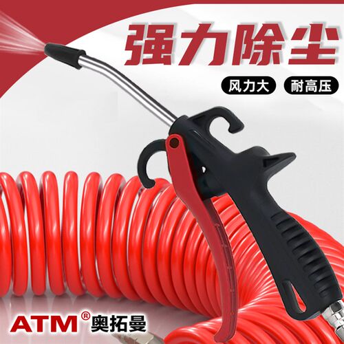 气动高压吹尘枪吹气枪货车弹簧管吹灰枪大风力喷气枪气压枪吹风枪