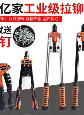 工业款手动拉铆枪家用小型铆钉枪拉钉铆抢铆钉机省力抽芯多规格