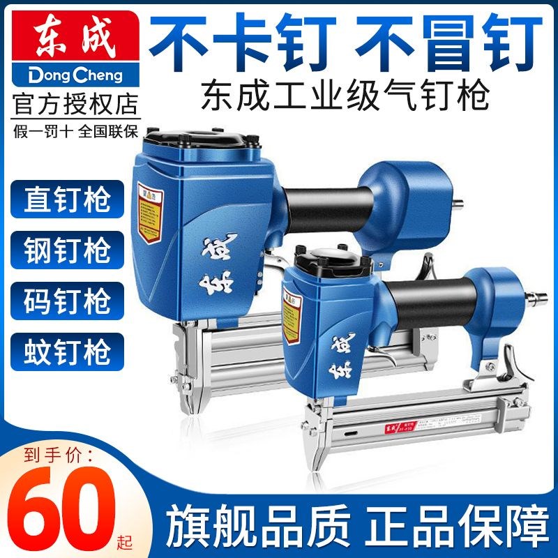 德国进口不卡钉木工f30气动码钉枪抢气排钉直钉抢st64钢钉抢射钉