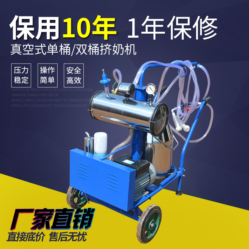 厂家小型活塞奶羊奶牛挤奶机挤牛奶器挤奶器挤牛奶机家用挤奶机