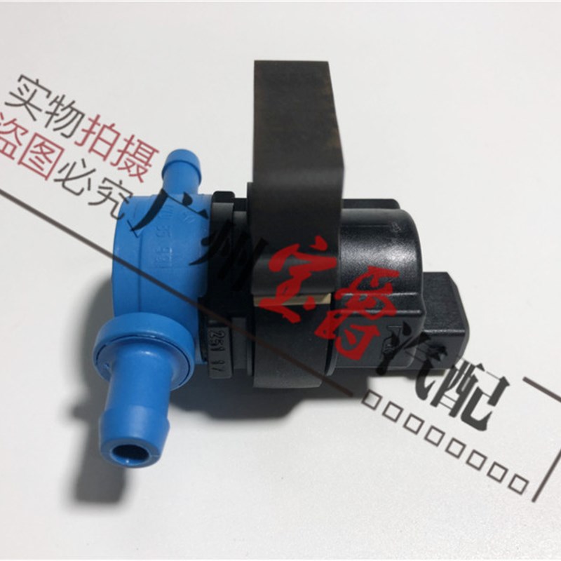 适用奔驰S级W221汽油S300燃油S350碳罐S500电磁阀S600通气阀S400
