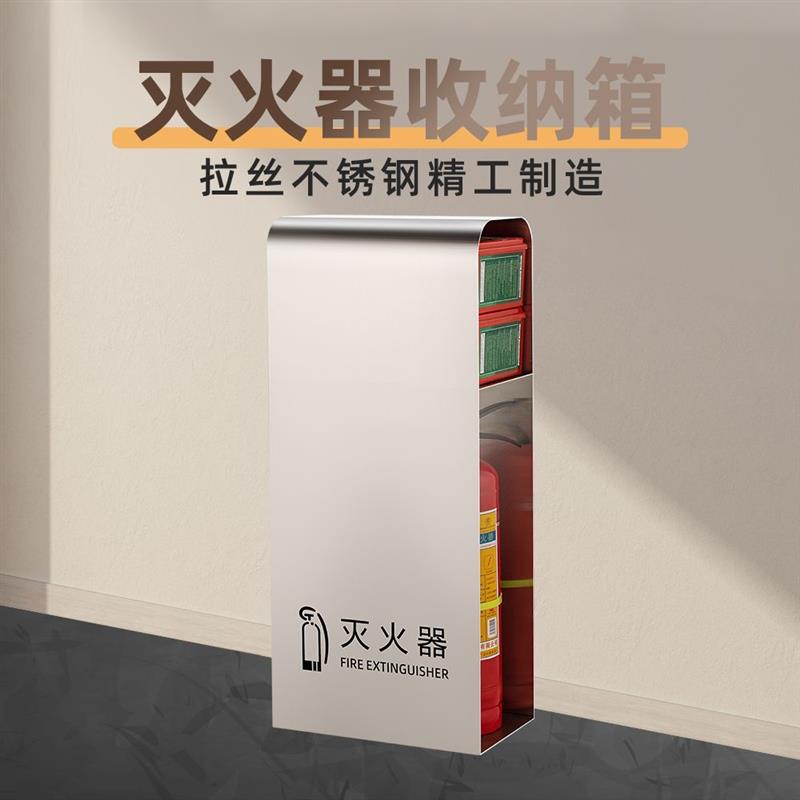 高档不锈钢灭火器箱商场酒店专用加厚装饰箱收纳消防双层灭火器箱