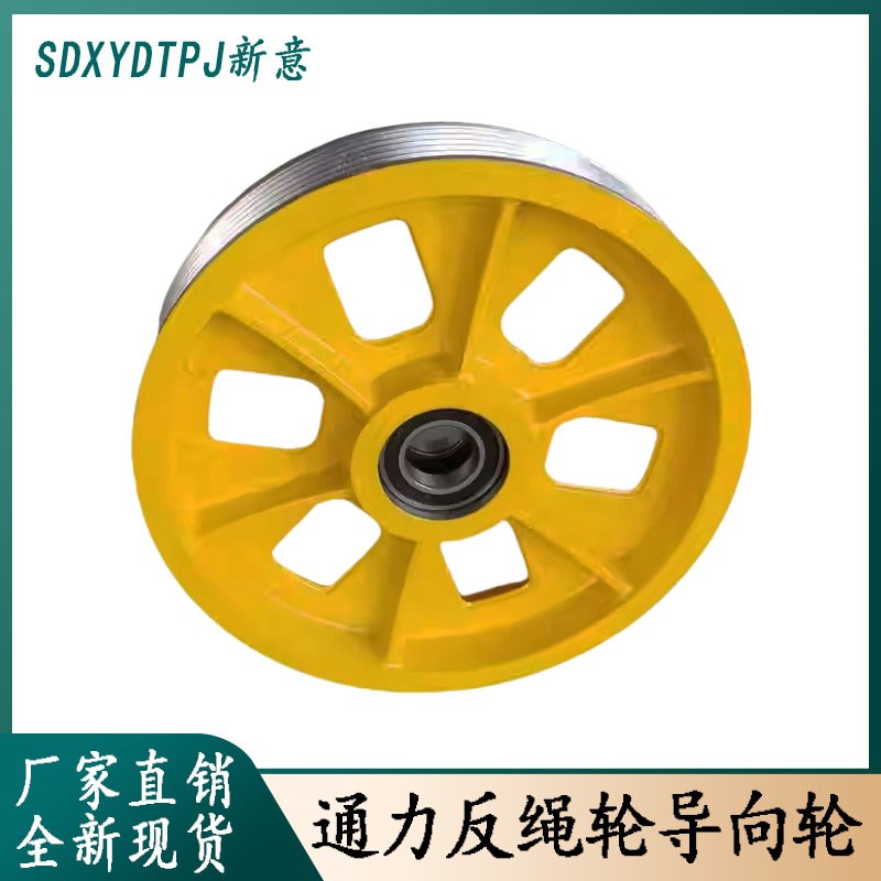 通力巨人通力电梯导向轮对重轮轿顶轮反绳轮轿底轮330 420*6配件