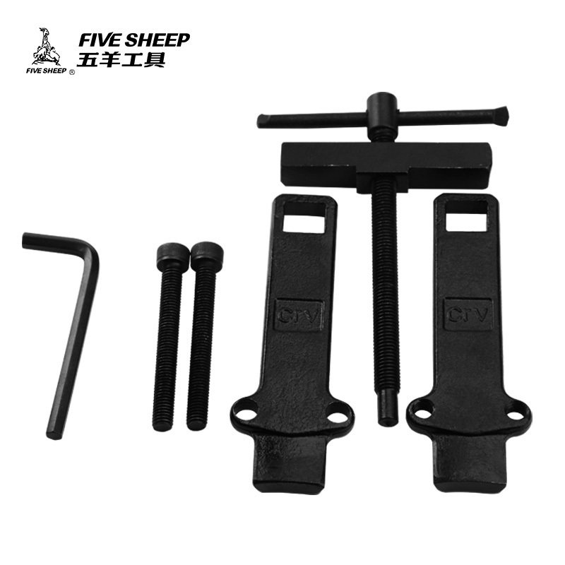 五羊横梁二爪拉马两爪拉玛二抓扒子工具 拆卸器拨轮器超薄方向盘