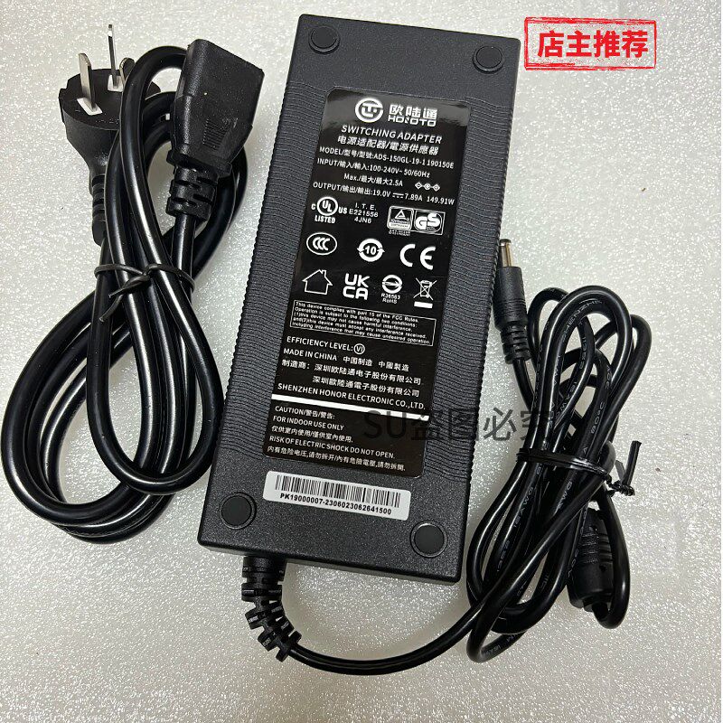 全新原装欧陆通19V7.89A电源适配器升腾Centerm TS660五代电源线