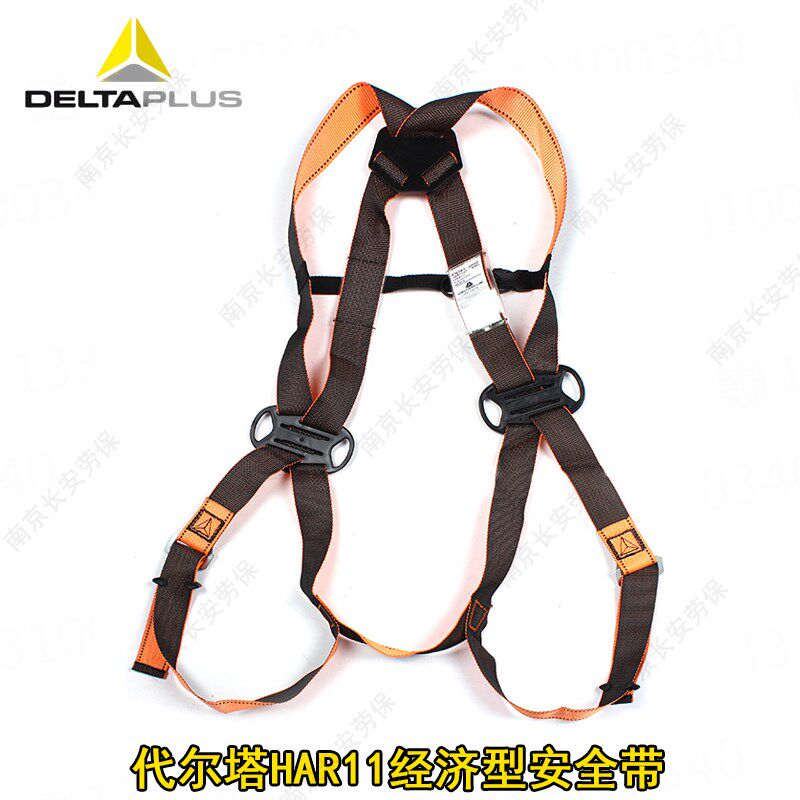 代尔塔501011 HAR11经济型安全带耐磨逃生消防救生绳登山户外高空