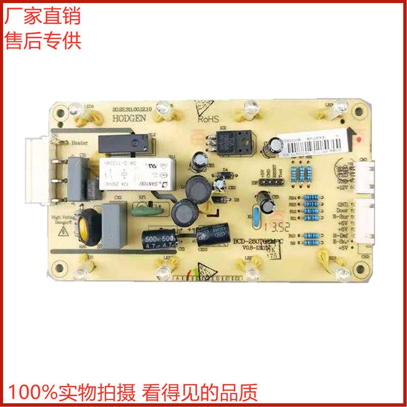 适用美的冰箱主板电脑板电源板BCD-206TGESM216TGESM236TGESM(Q)