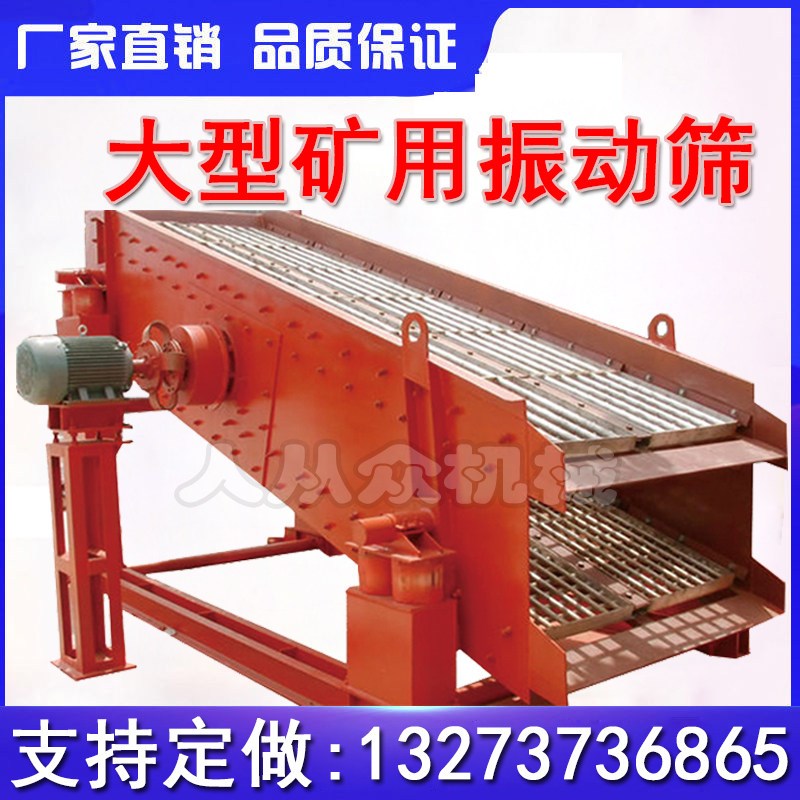 废渣筛选机混凝土块矿用泥石筛选分离机建筑垃圾废渣土砖块振动筛