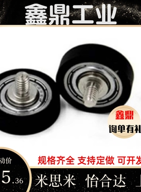 聚氨酯成形轴承-带轴型 BTLK BTLH-A8-A10-A15-D28-D30-D40-D45