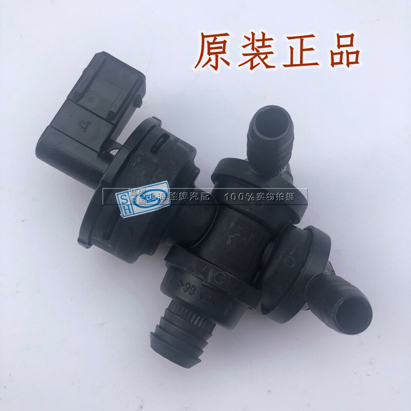 适配科鲁兹迈锐宝新君威刹车助力泵真空电磁阀新君越单向阀控制阀