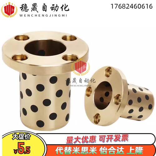 C-MUTZ6/8/10/12/16/20/25/30-15/20/25/30/35/40/50/60无油衬套