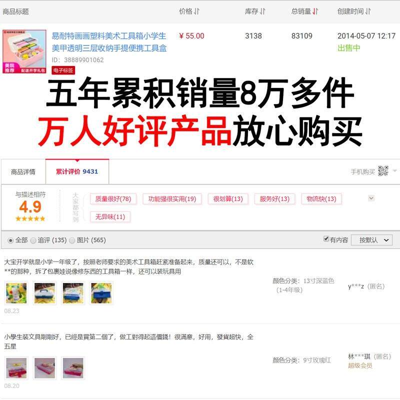 美术工具箱小学生大号多功能画箱多功能便携三层画画专用收纳箱子