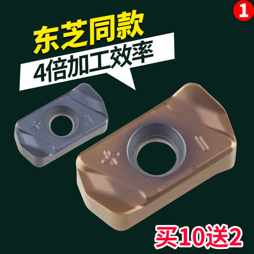数控铣刀片代替泰珂洛LNMU030303快进给切削双面开粗1135铣刀片