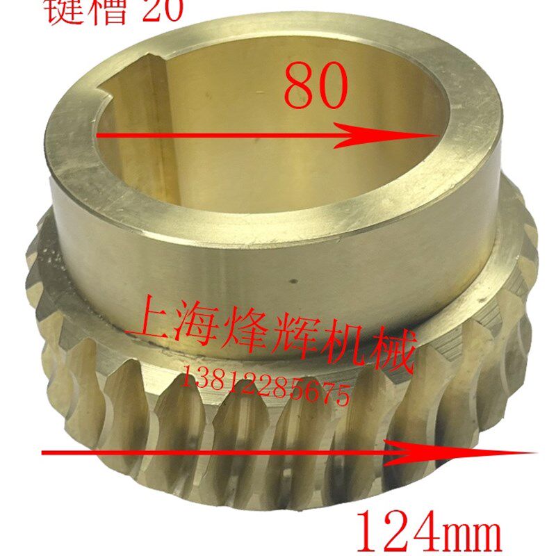 无心磨床MS1080蜗轮蜗杆 高精度铜涡轮磨床配件