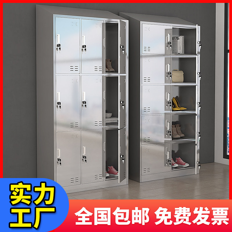 不锈钢斜顶更衣柜净化车间员工碗柜多门无菌柜矮柜食品防尘储物柜