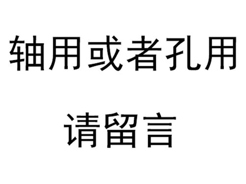 50锰钢 轴用挡圈/孔用挡圈 内/外卡簧 C型卡簧  95-210