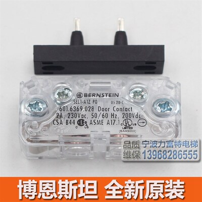 博恩斯坦开关 SEL1-A1Z P0 601.6369.028 电梯门锁触点 BERNSTEIN