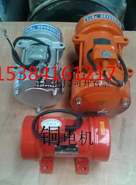 厂方直销,0.5,0.8,1平方混凝土振动台电机铜线220V,380v