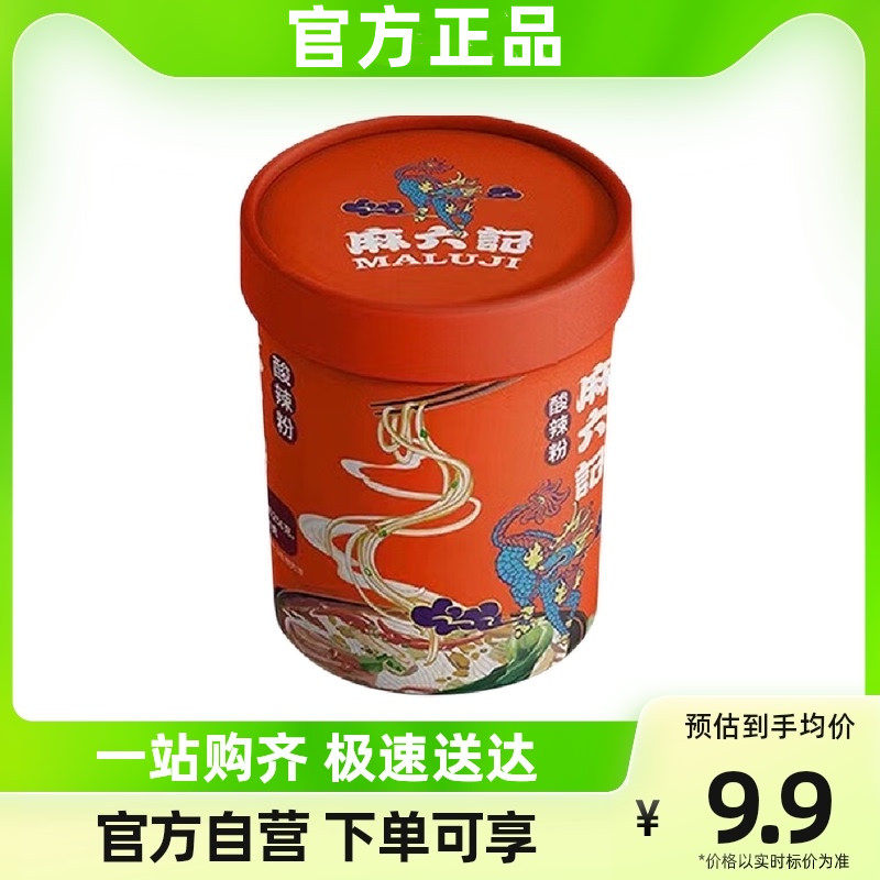 麻六记酸辣粉256g桶装湿粉粗粉冲泡速食酸辣粉懒人方便快餐食品图片