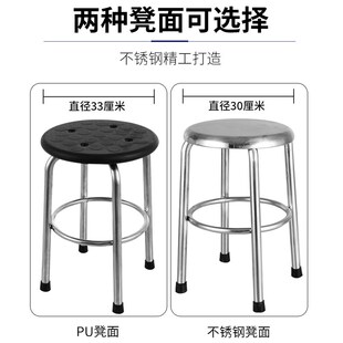 加厚不锈钢圆凳饭店餐厅家用餐桌椅小矮凳高脚凳工厂流水线高板凳