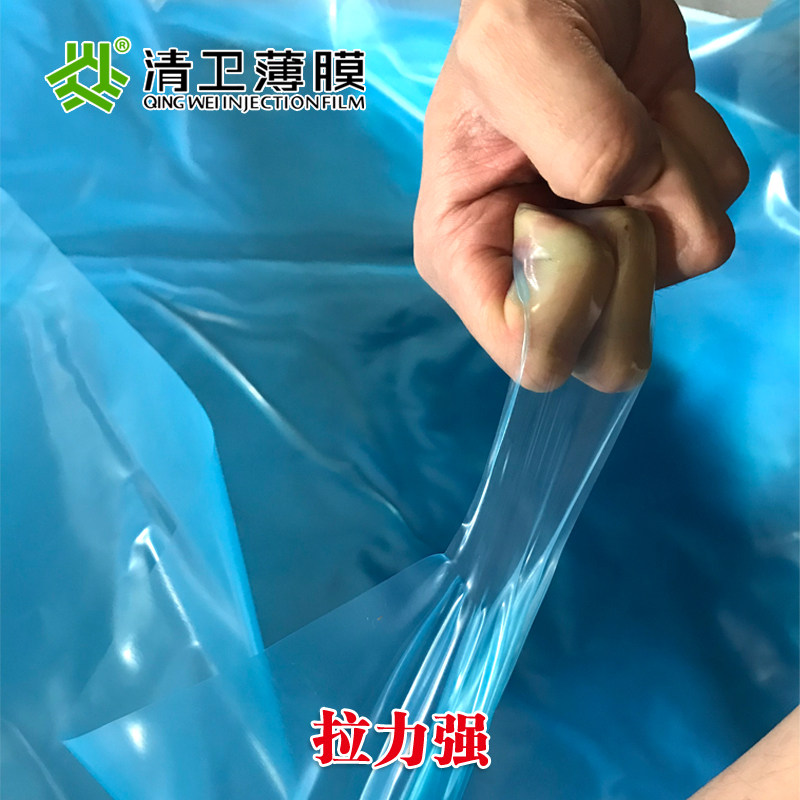 清卫加厚塑料薄膜半挂货车专用防雨布耐磨防晒盖粮食水泥蓝色油纸