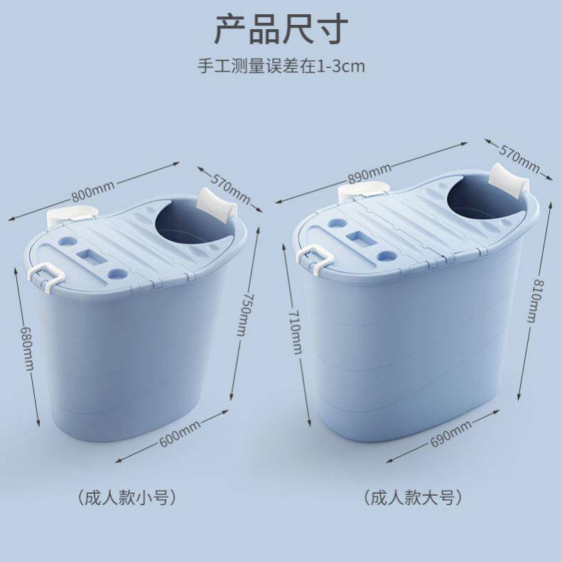 浴桶洗澡手提泡澡桶坐浴熏蒸桶双人塑料大盆加厚超大成洗澡盆中药