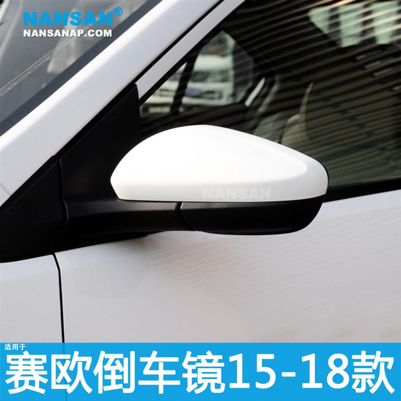 适用于雪佛兰赛欧3后视镜总成15-18款 雪佛兰赛欧倒车镜总成N23
