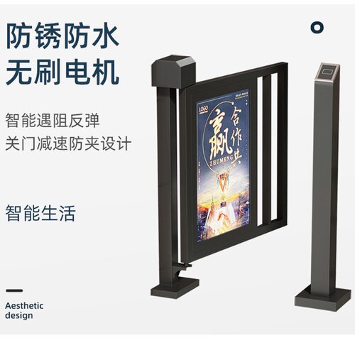 小区人行道闸门电动门禁系统刷卡小区伸缩广告门人行通道自动感应