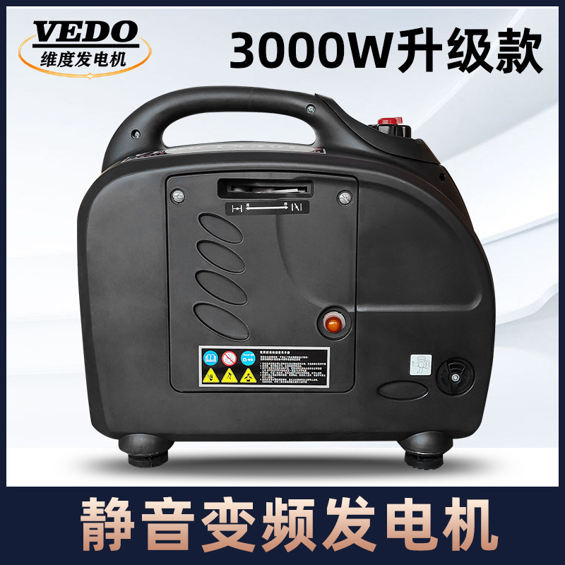 维度2KW3千瓦野营便携式静音家用户外房车汽油发电机小型220v单相