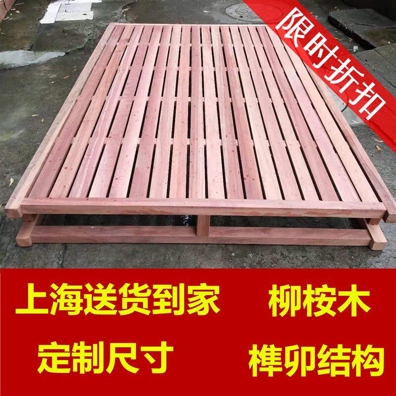 1.5全实木床板护腰环保床垫1.8米原木床骨排骨架加高厚榻榻米包邮