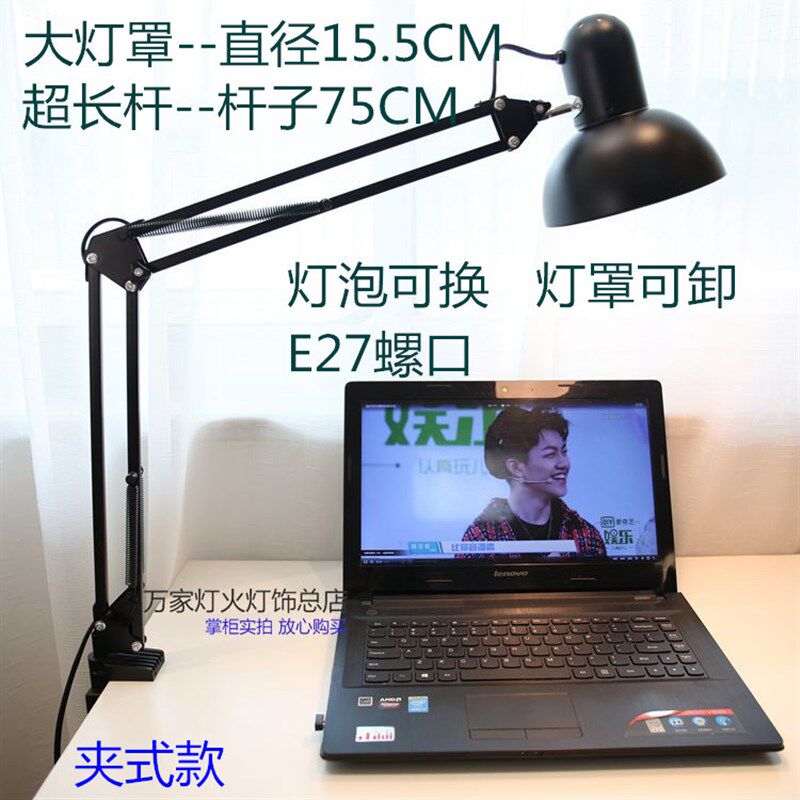 工业风大灯罩可换灯泡 铁制座式调光学习台灯 超长臂美式办公室用