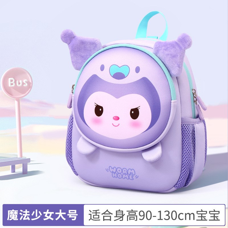 小虫家少儿幼儿园书包女童1-3-6岁轻便可爱宝宝网红双肩小背包潮