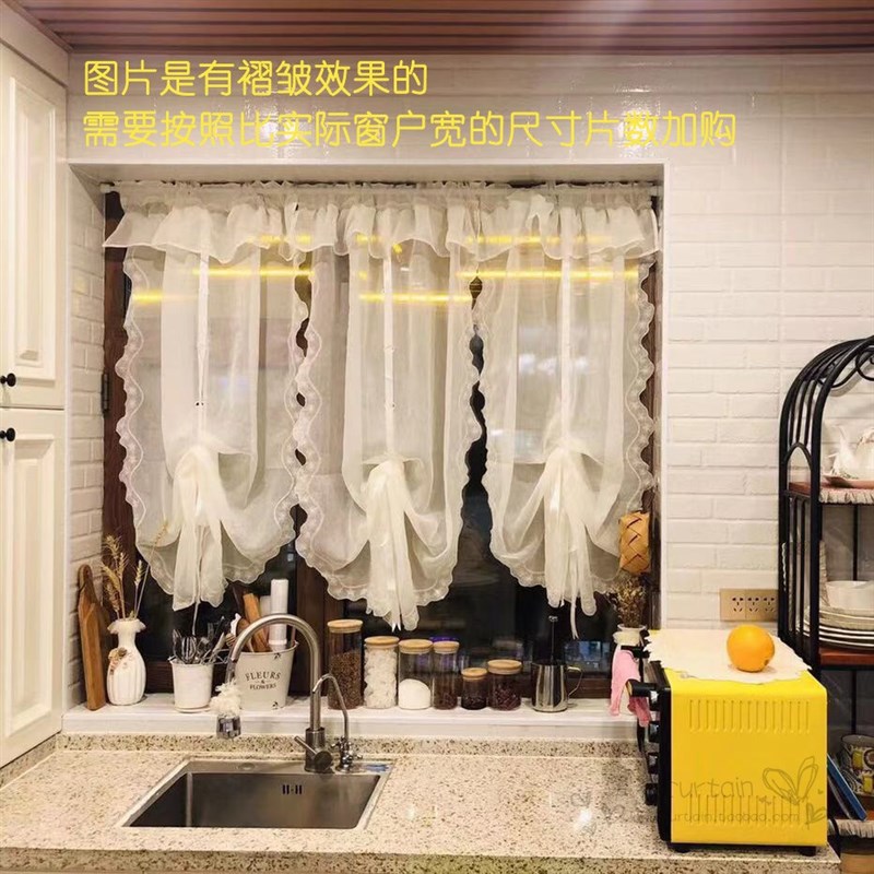 美式乡村清新奶白色罗马窗帘抽绳提拉气球帘扇形荷叶边升降橱窗帘
