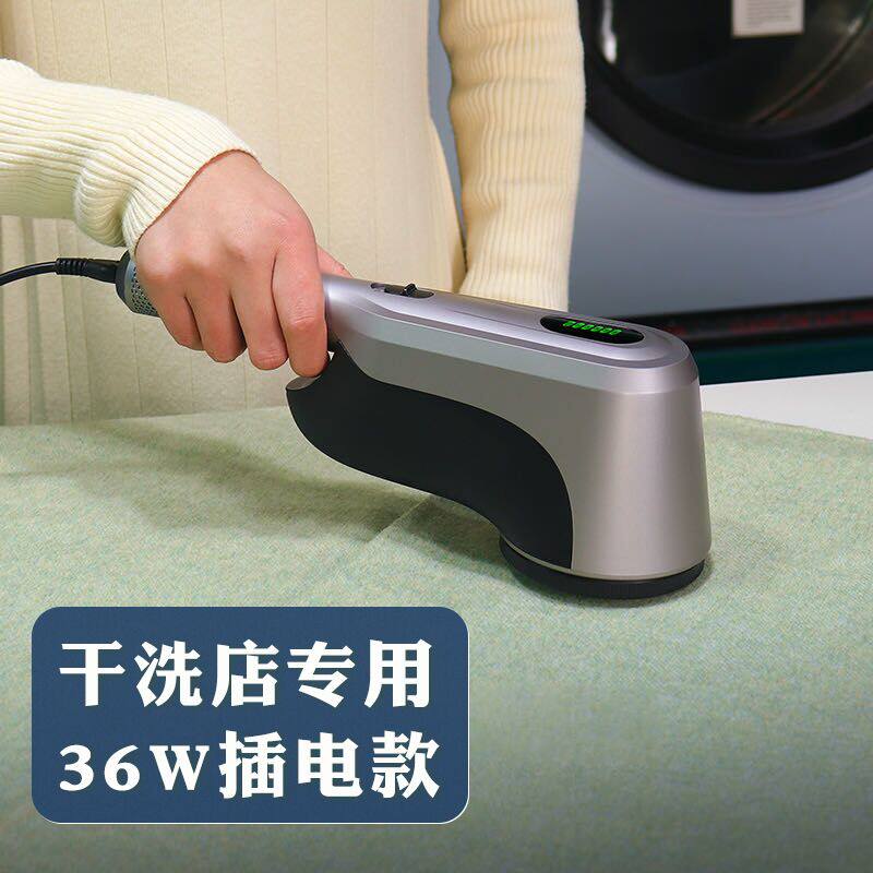 智感干洗店专用剃毛机去球器插电大功率毛球修剪器滚打毛清理衣物